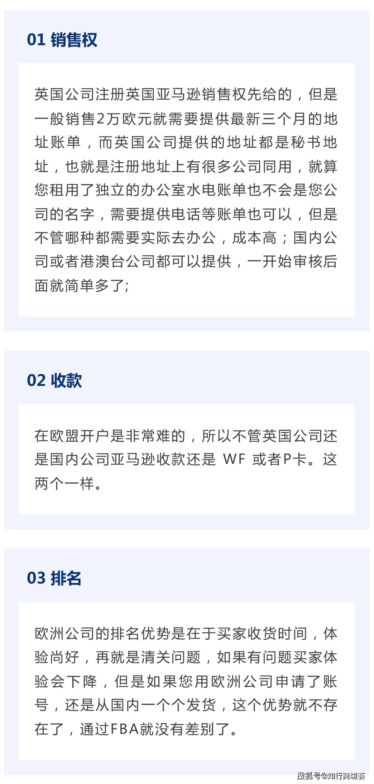 亚马逊注册账号要钱吗知乎