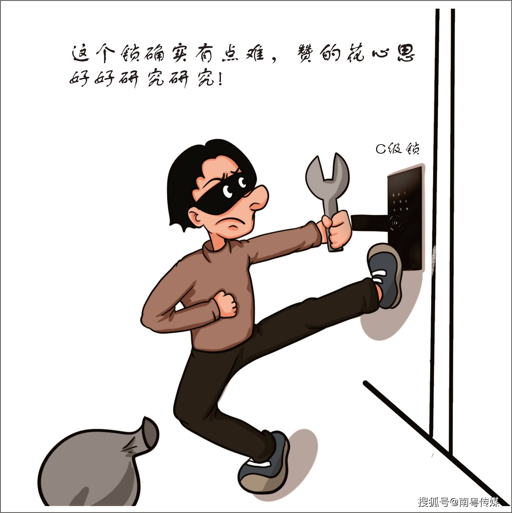 不同等级的智能锁都有哪些区别这套漫画让你知晓