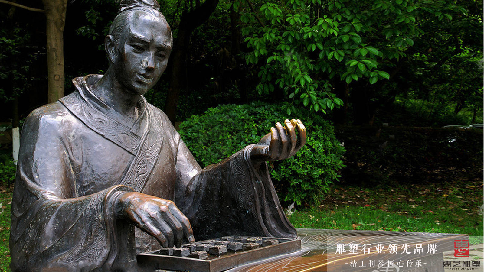 活字版印刷术发明者铸铜毕昇人物雕塑