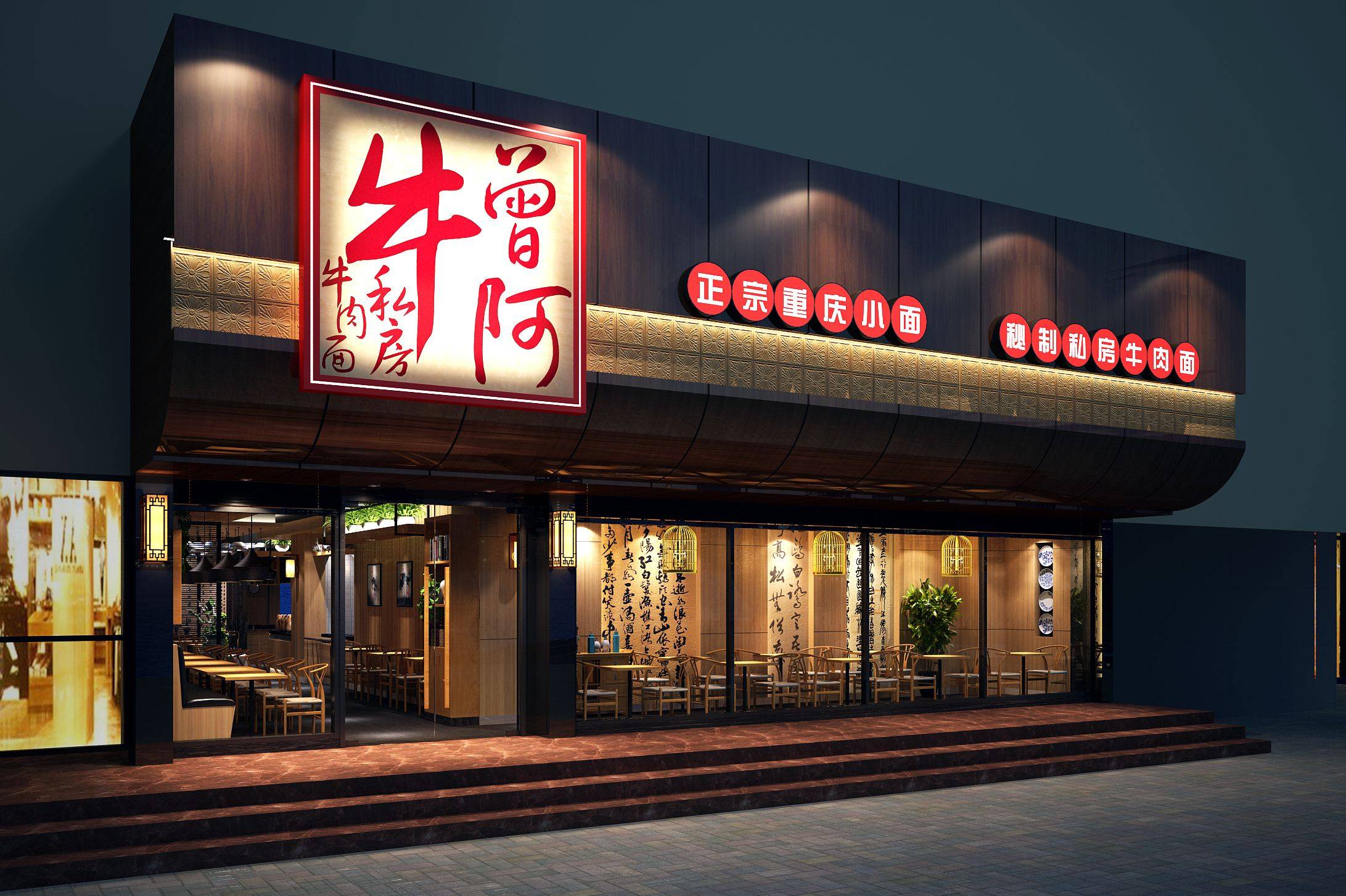 郑州餐饮行业装修 |郑州餐馆装修设计| 业之光装饰