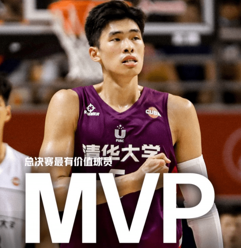 清华击败广东工业完成cuba三连冠霸业 邹阳获总决赛mvp