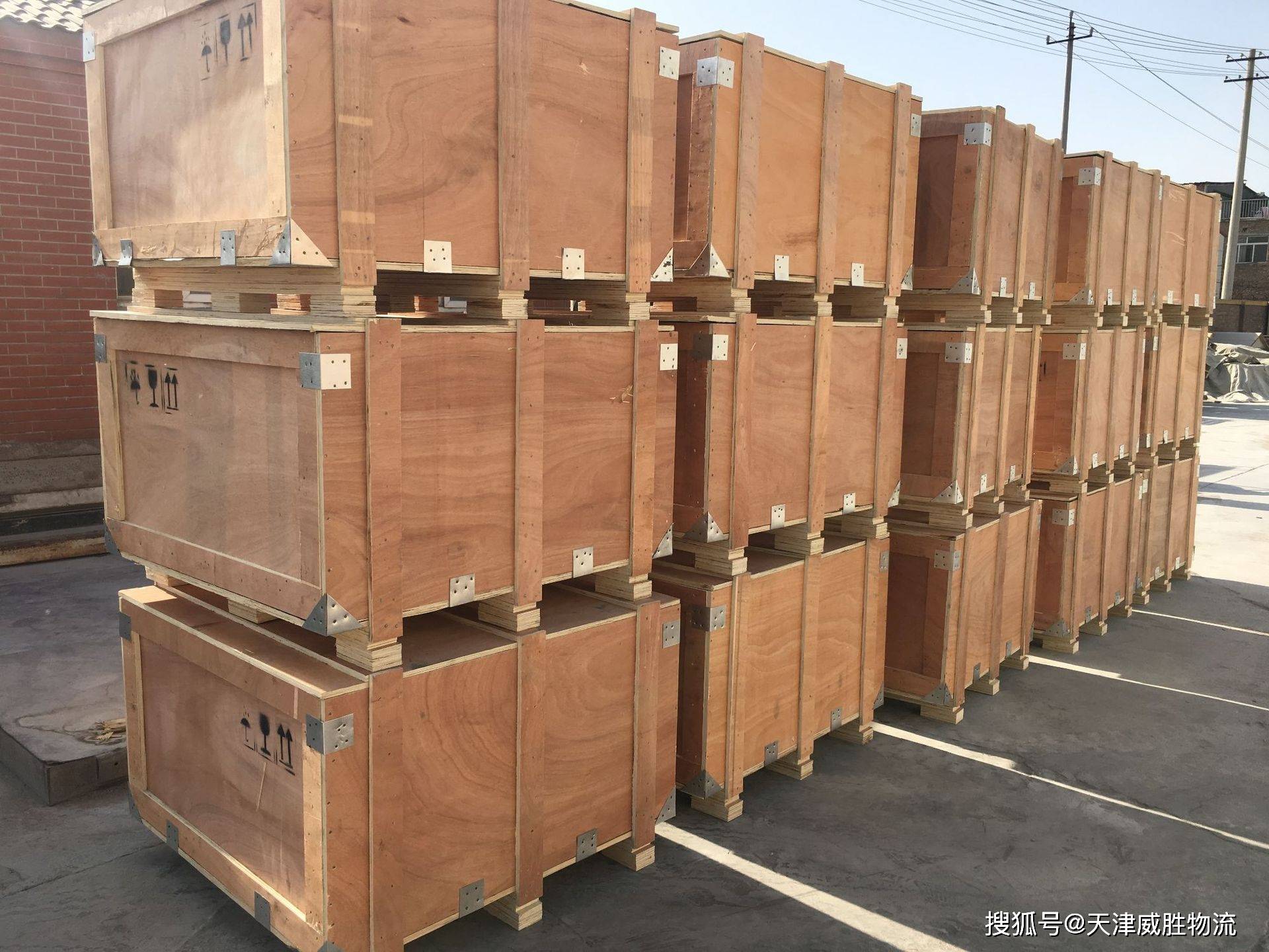 国际海运对货物有什么要求_外包装_木箱_运输