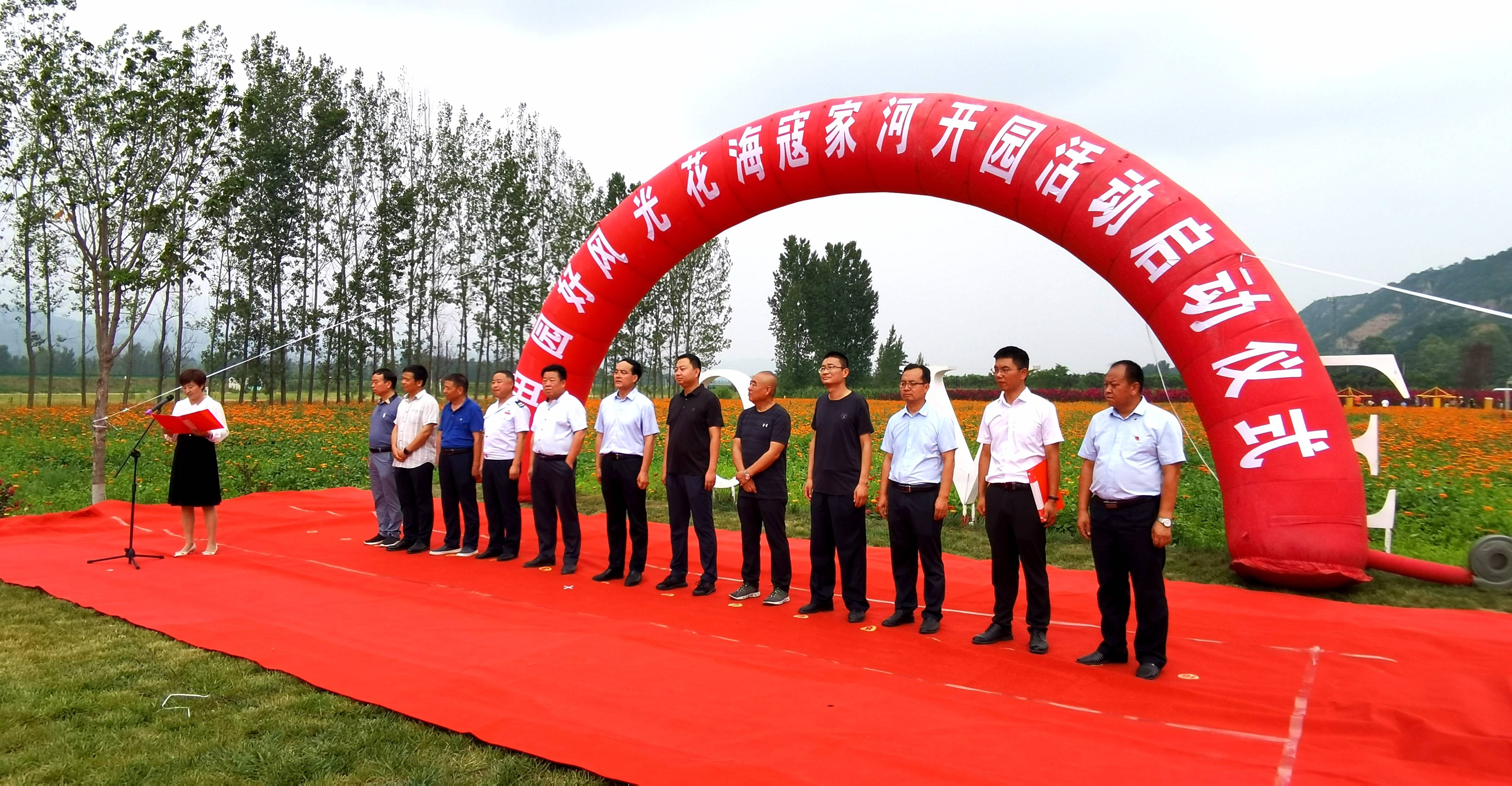 千阳县草碧镇寇家河村位于千阳县城以西十公里,地形分布东西"两塬一川