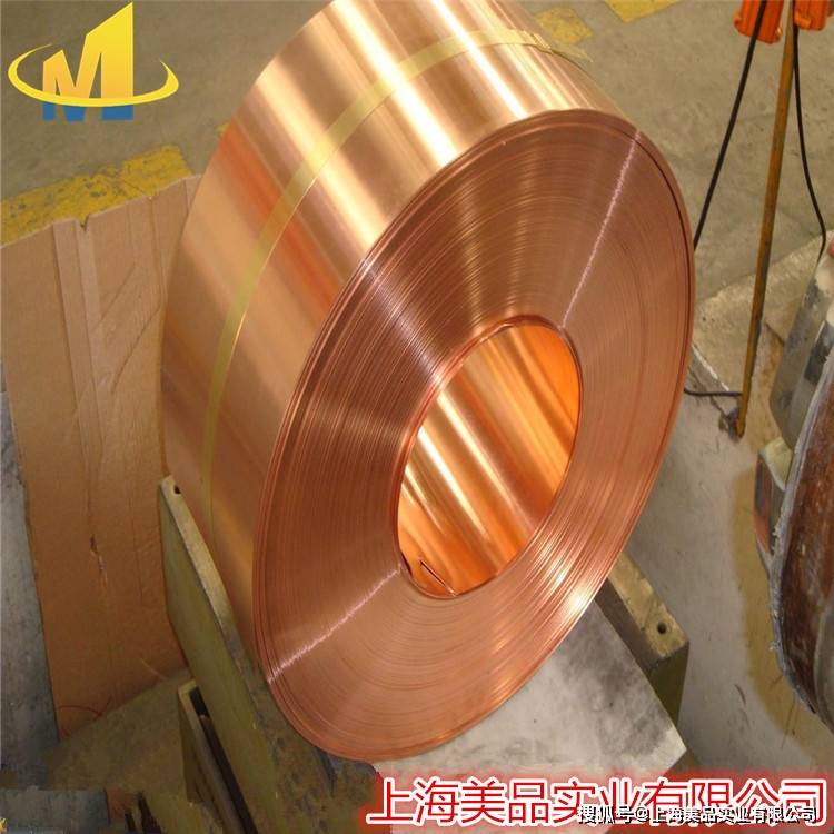 qfe25铁青铜带材qfe25引线框架材料