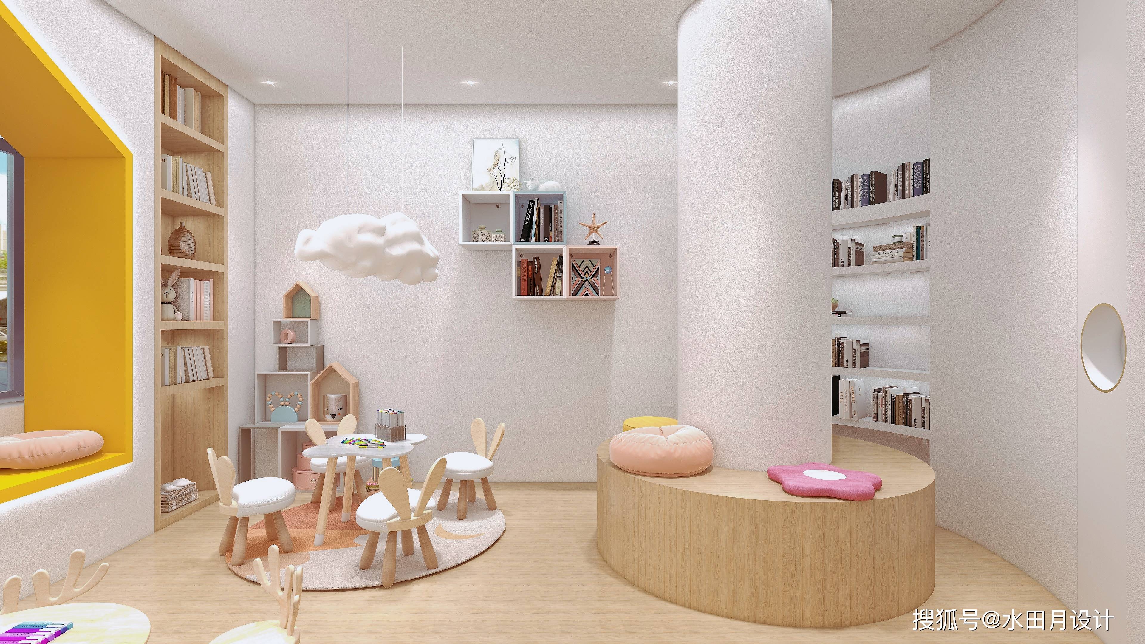 现代简约小清新绘本馆设计