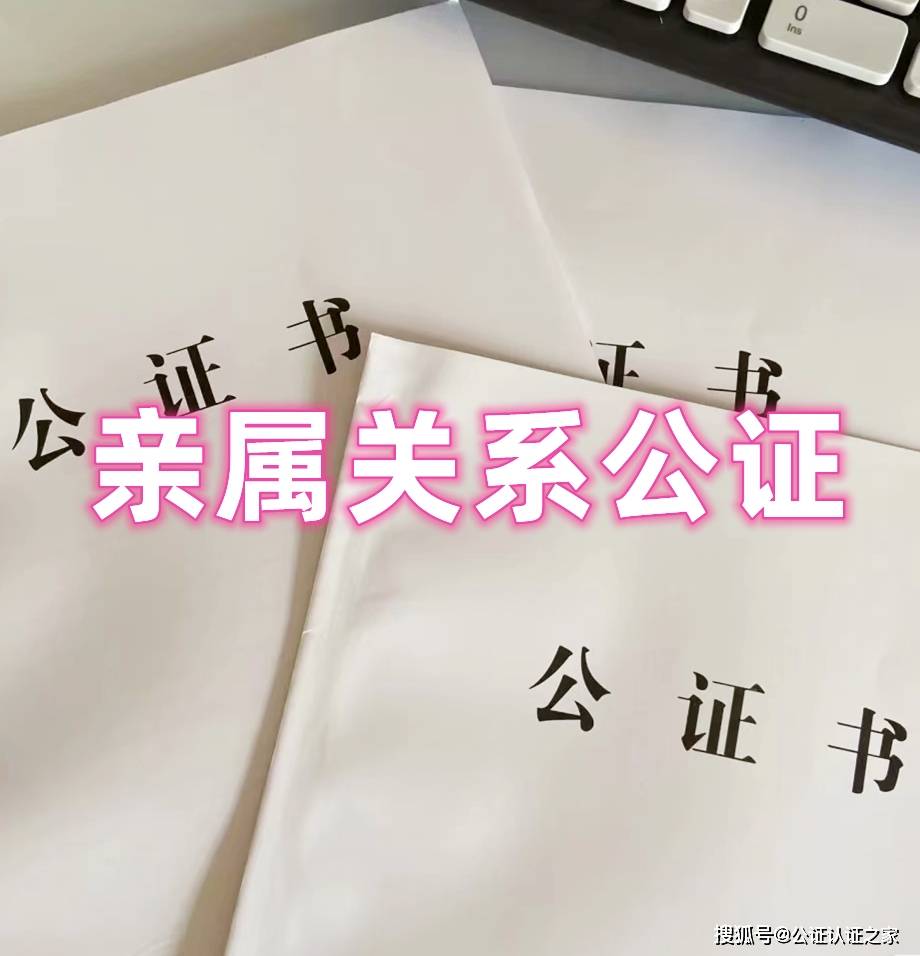 留学户口公证如何办理留学在线