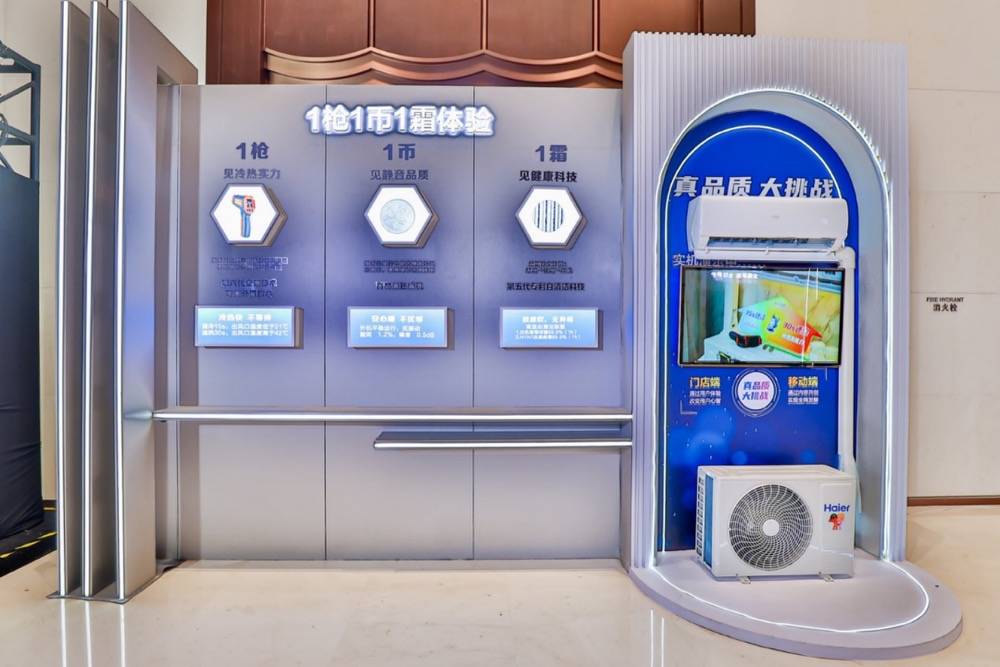 2022冷年行业盘点：海尔空调TOP3唯一正增、全行业第一高增-家电圈官网