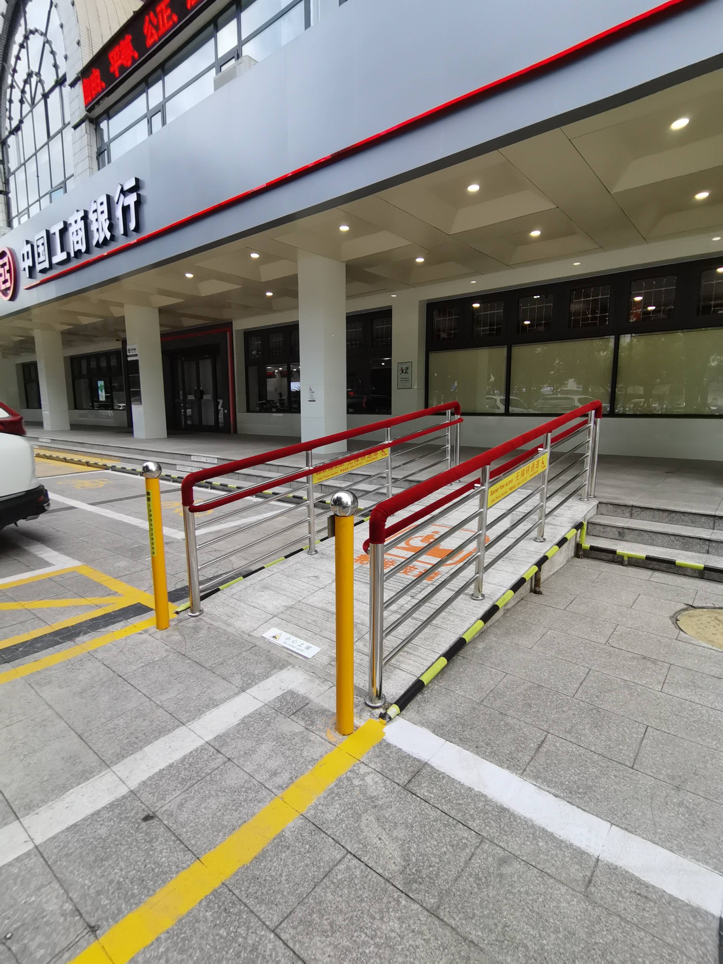 在无障碍通道及自助银行大门的把手处,均缠裹红绒布;在无障碍通道处