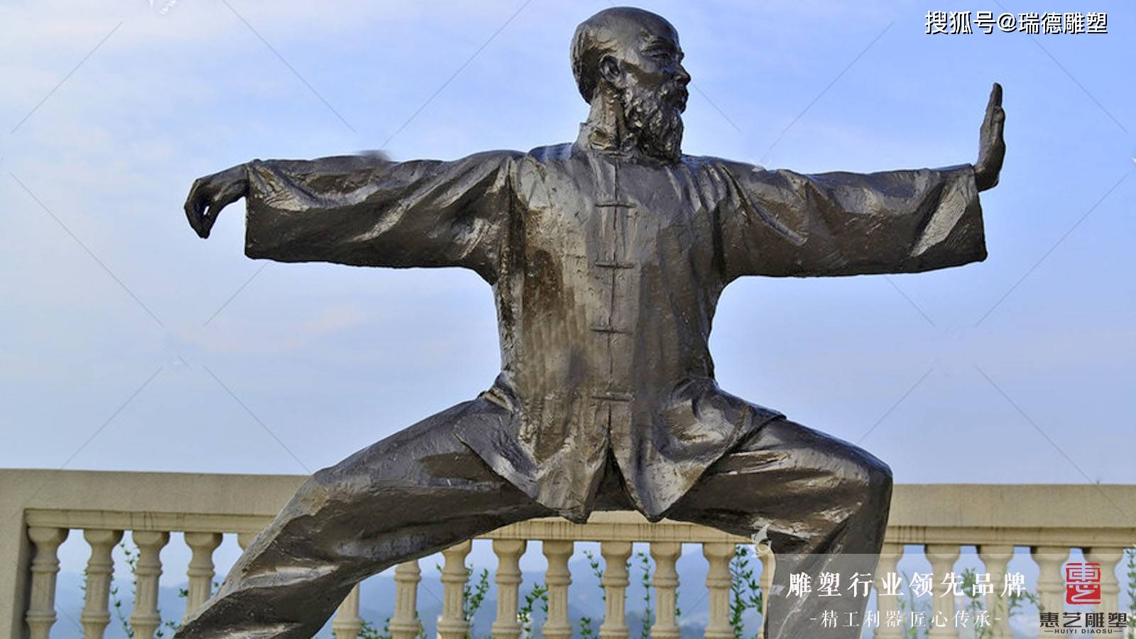 中国传统文化太极拳——铸铜太极拳人物雕塑_王宗岳_陈氏_武禹襄