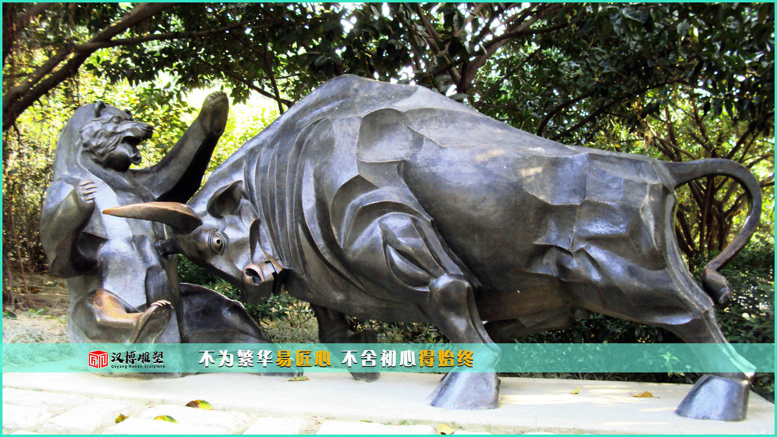 牛主题雕塑-牛拉车雕像-老子骑牛石雕-搜狐大视野-搜狐新闻