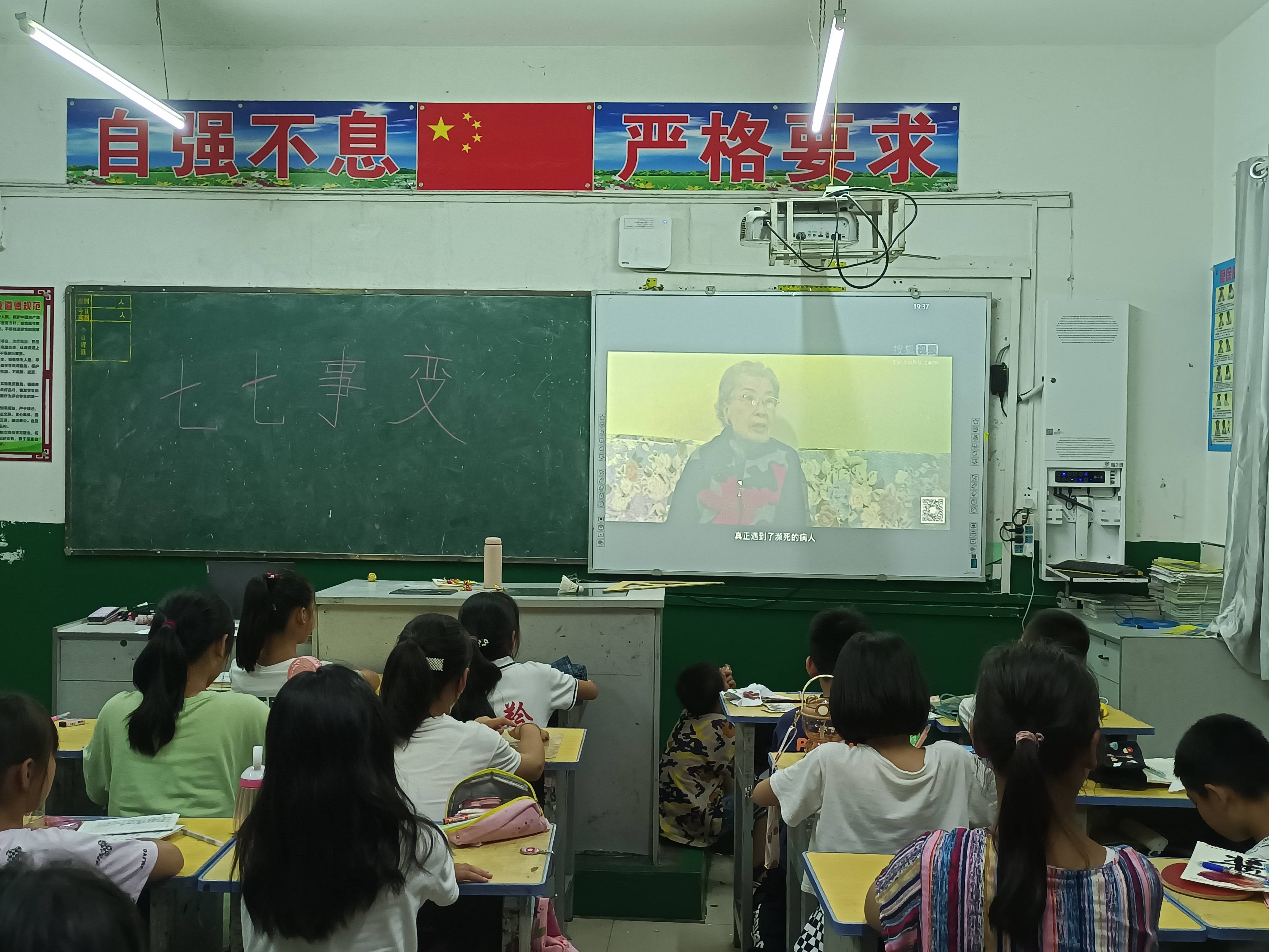 毛尖山中心学校图片