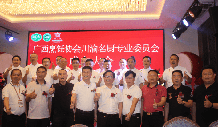 弘扬川菜文化 激发匠J9九游会 九游会J9心精神(图2)