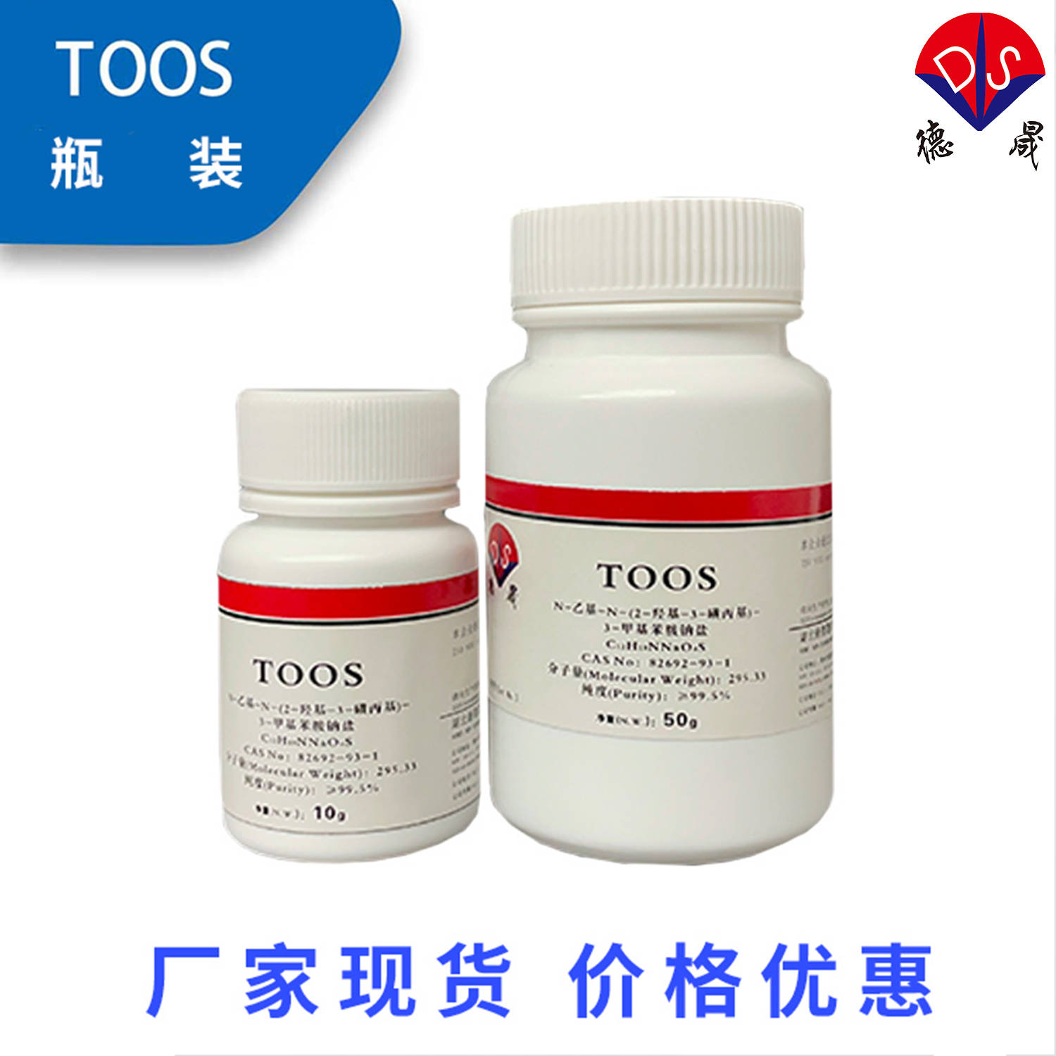  trinder s toos cas 82692 93 1 