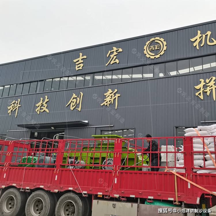 对辊破碎机的辊皮的重要性你了解多少?-搜狐大视野-搜狐新闻