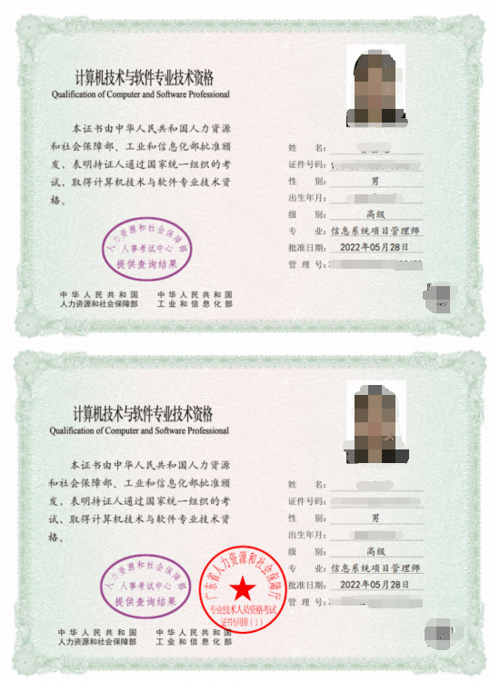 软考电子证书VS纸质证书-搜狐大视野-搜狐新闻