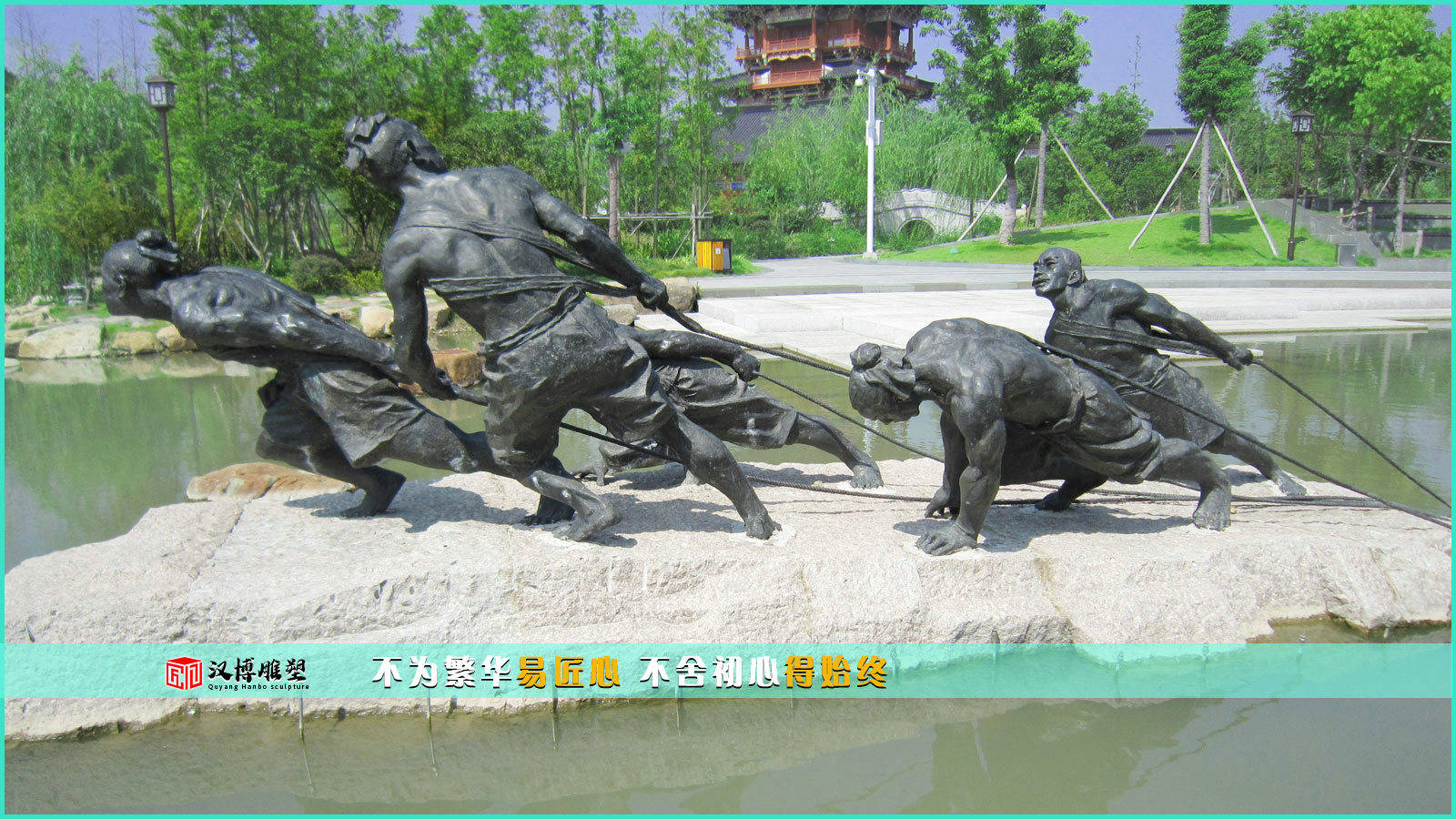 历史文化纤夫主题雕像-搜狐大视野-搜狐新闻