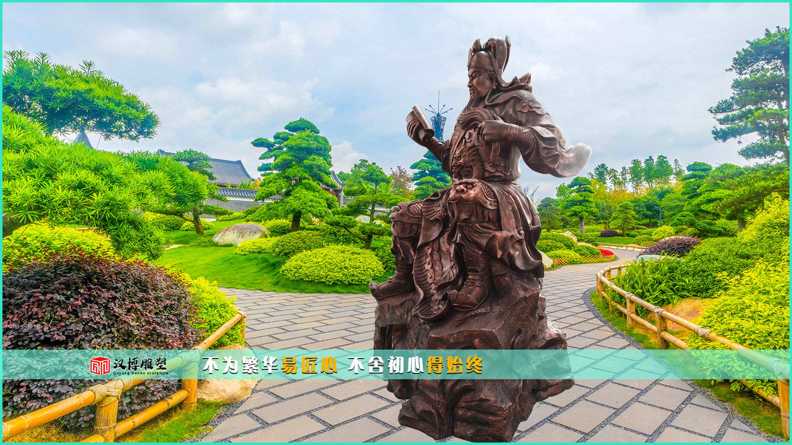 关公主题雕塑-搜狐大视野-搜狐新闻