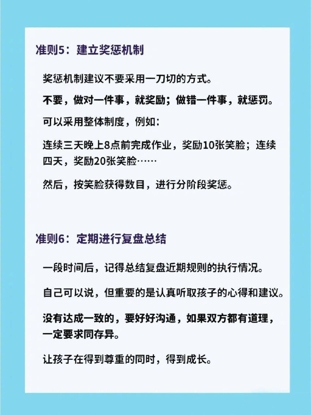 袋鼠想学:毁掉孩子就是不停地管他管他,使劲管他-搜狐大视野-搜狐新闻
