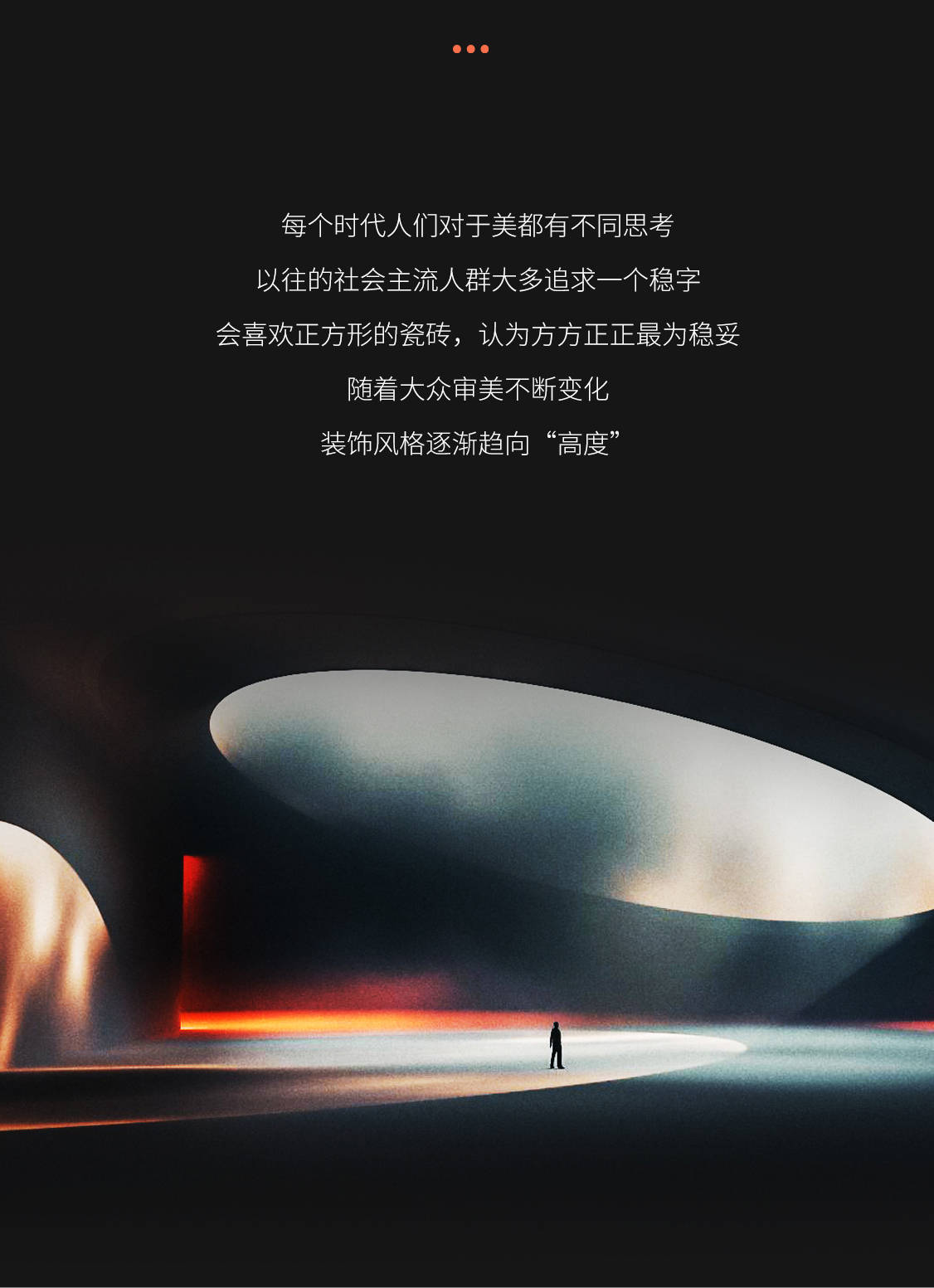 600*1350mm打破局限,赋予视觉体验新高度-搜狐大视野-搜狐新闻