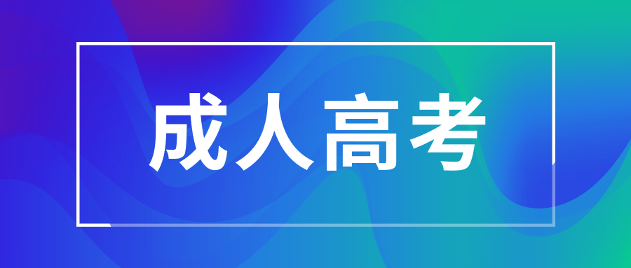 速看（学历查询）学历查询入口 第1张