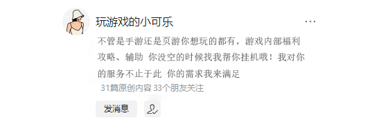 玩传奇喜好人少的看过来，人少资本多快速发育