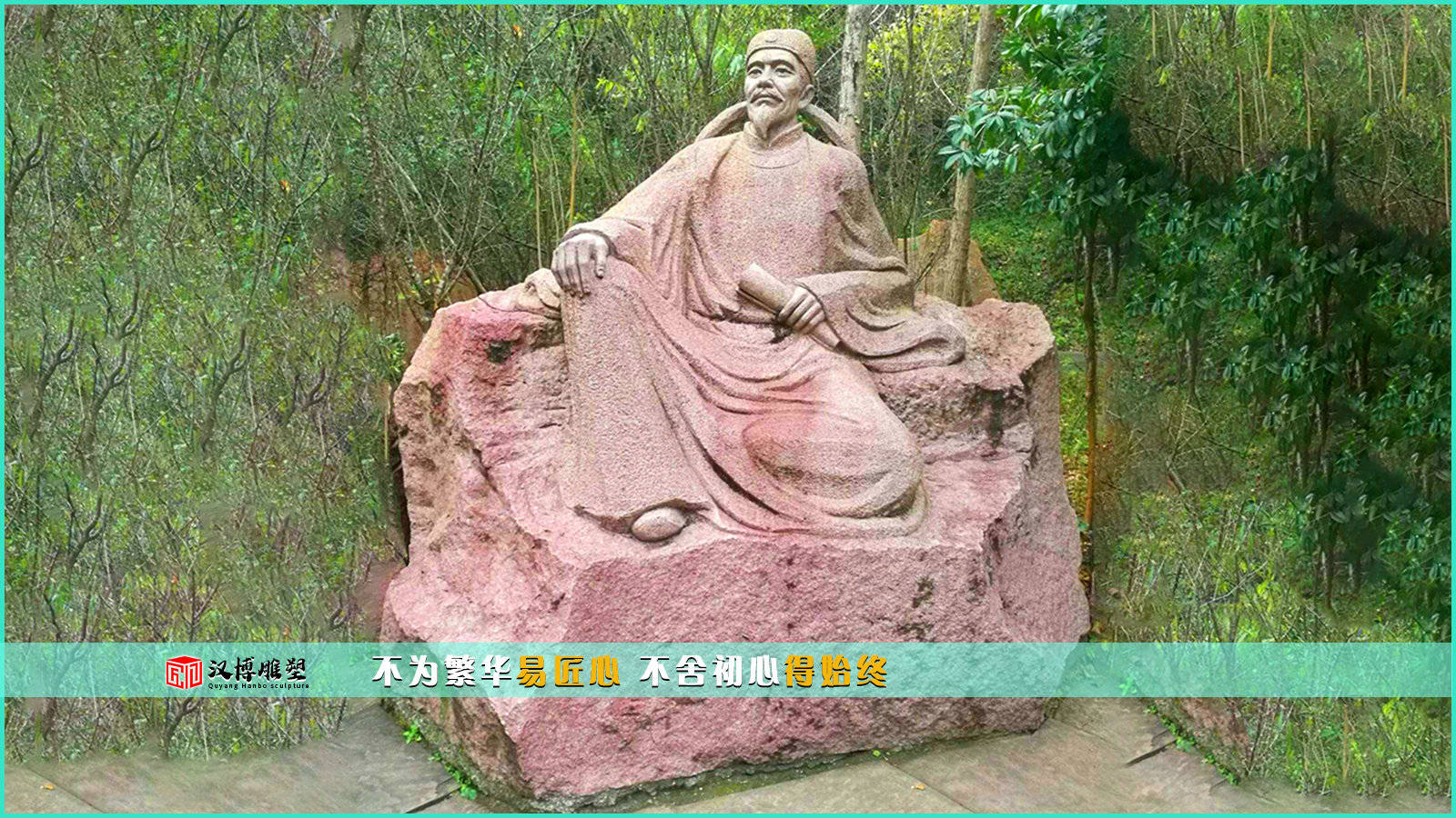 李白主题雕塑,诗仙李白-搜狐大视野-搜狐新闻