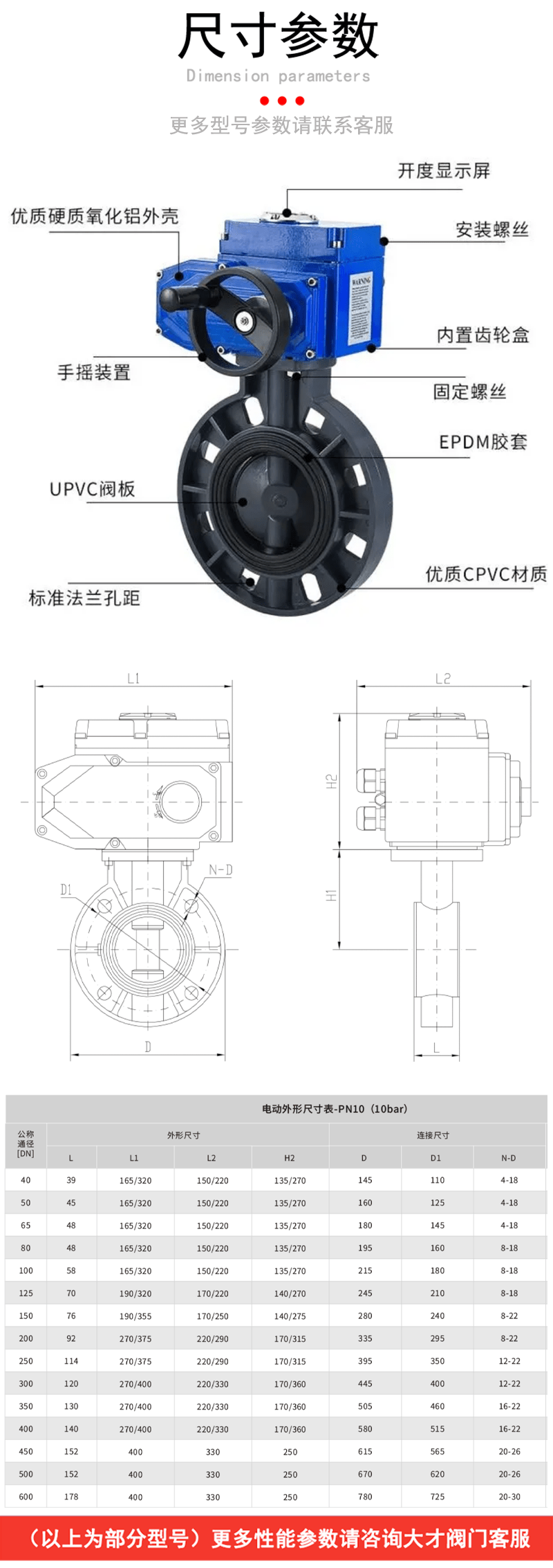 0mpa公称压力dn10-300mm公称通径ac220v ac110v ac380dc12v dc24v