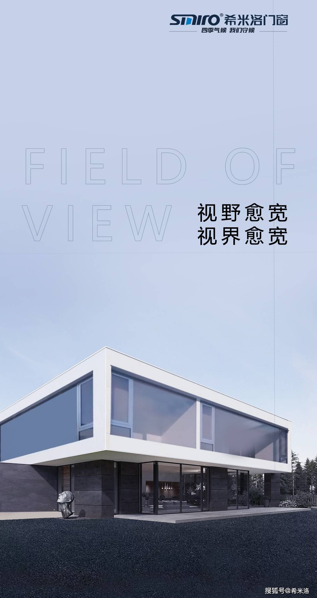 视野愈宽，视界愈宽-搜狐大视野-搜狐新闻