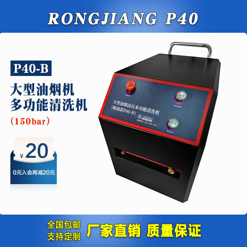 荣匠科技产品-搜狐大视野-搜狐新闻