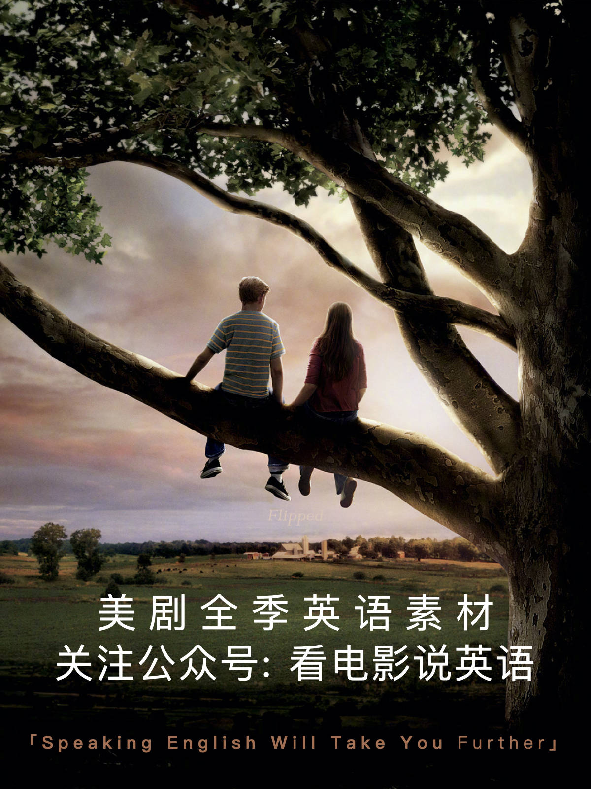 全集《破产姐妹》网盘下载 1080P中英字幕高清视频+中英剧本+MP3音频