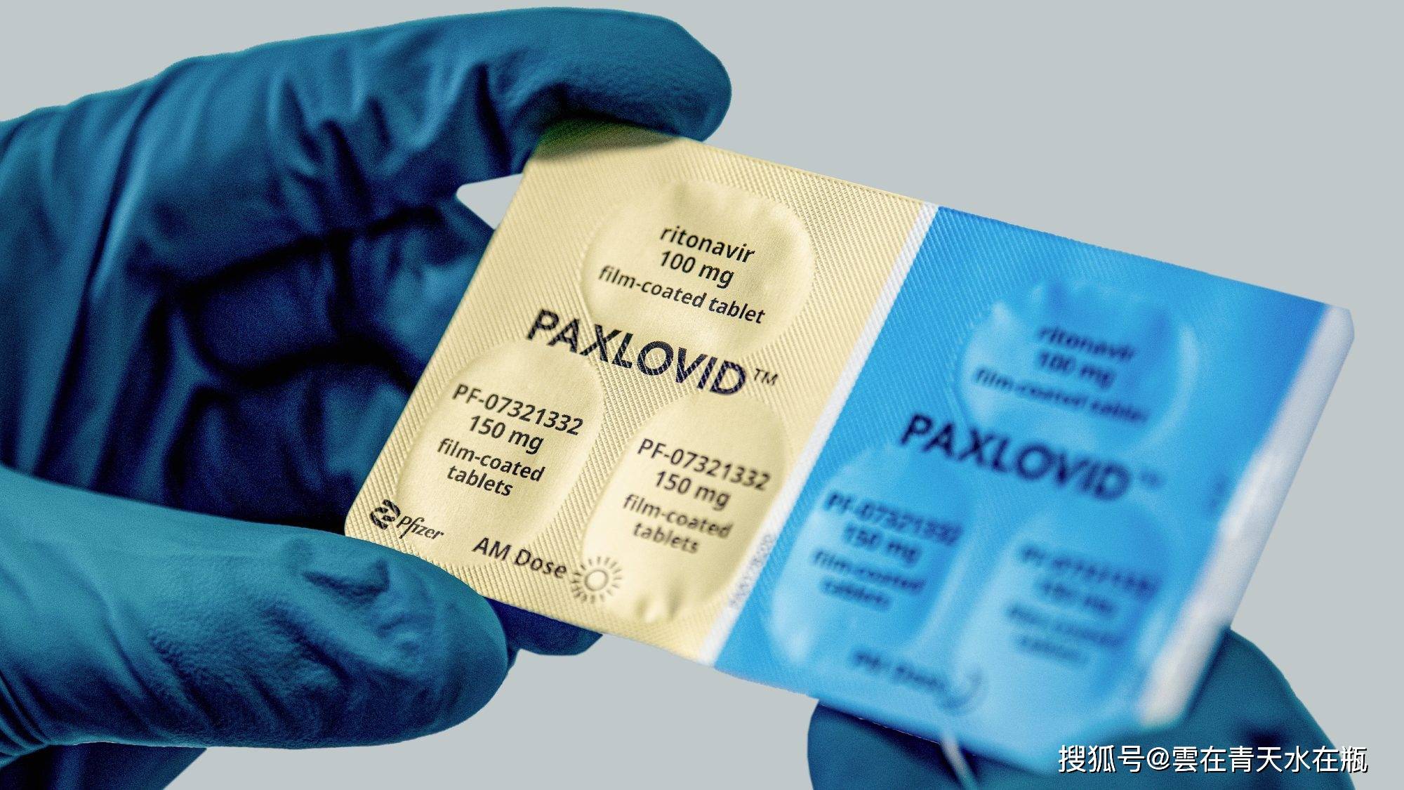 使用辉瑞新冠口服药帕克斯洛维德Paxlovid的小知识