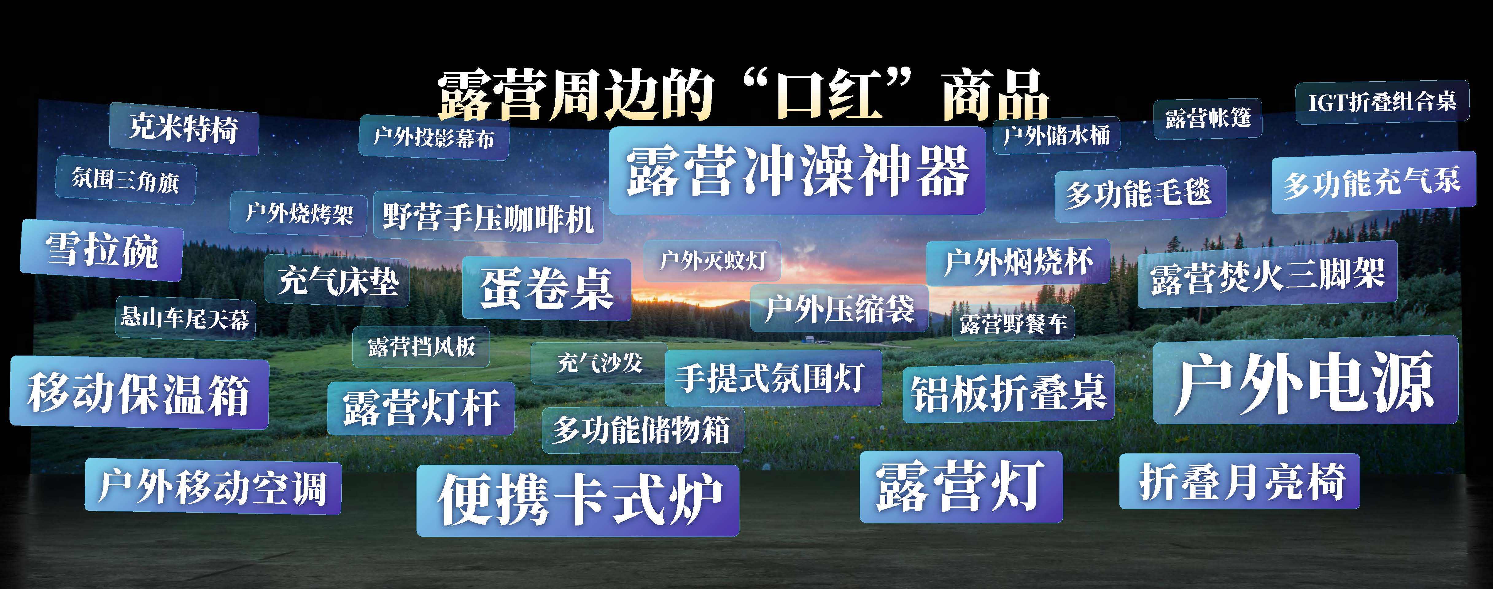 2022-2023吴晓波「年末秀」跨年演讲PPT免费下载