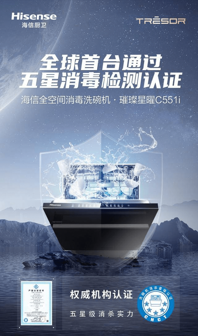 1500+上市公司中脱颖而出,海信家电集团获A股榜“最具影响力奖”-家电圈官网