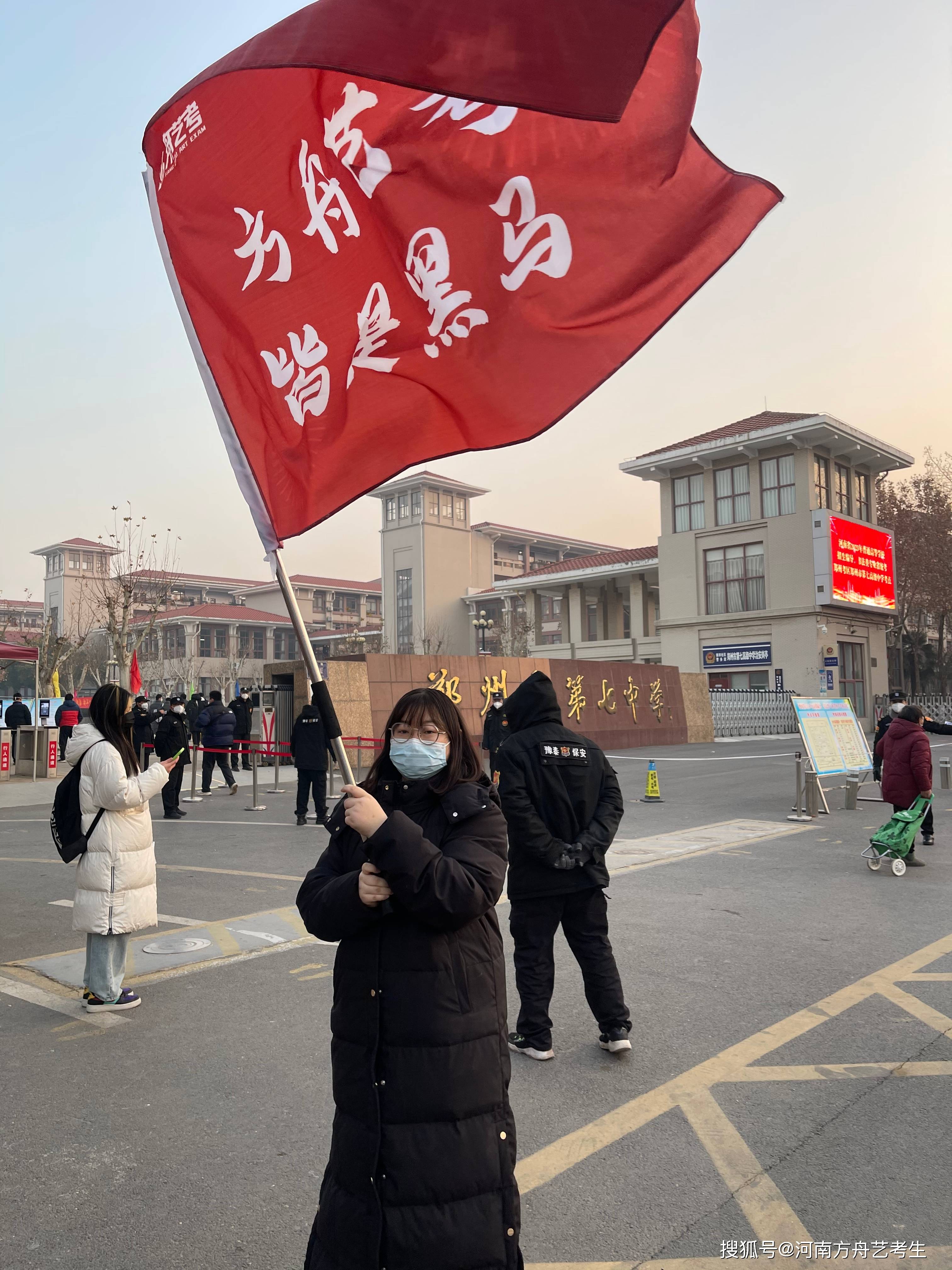 如遇到因疫情等不可抗力因素导致可能影响招生考试的情况发生我校可