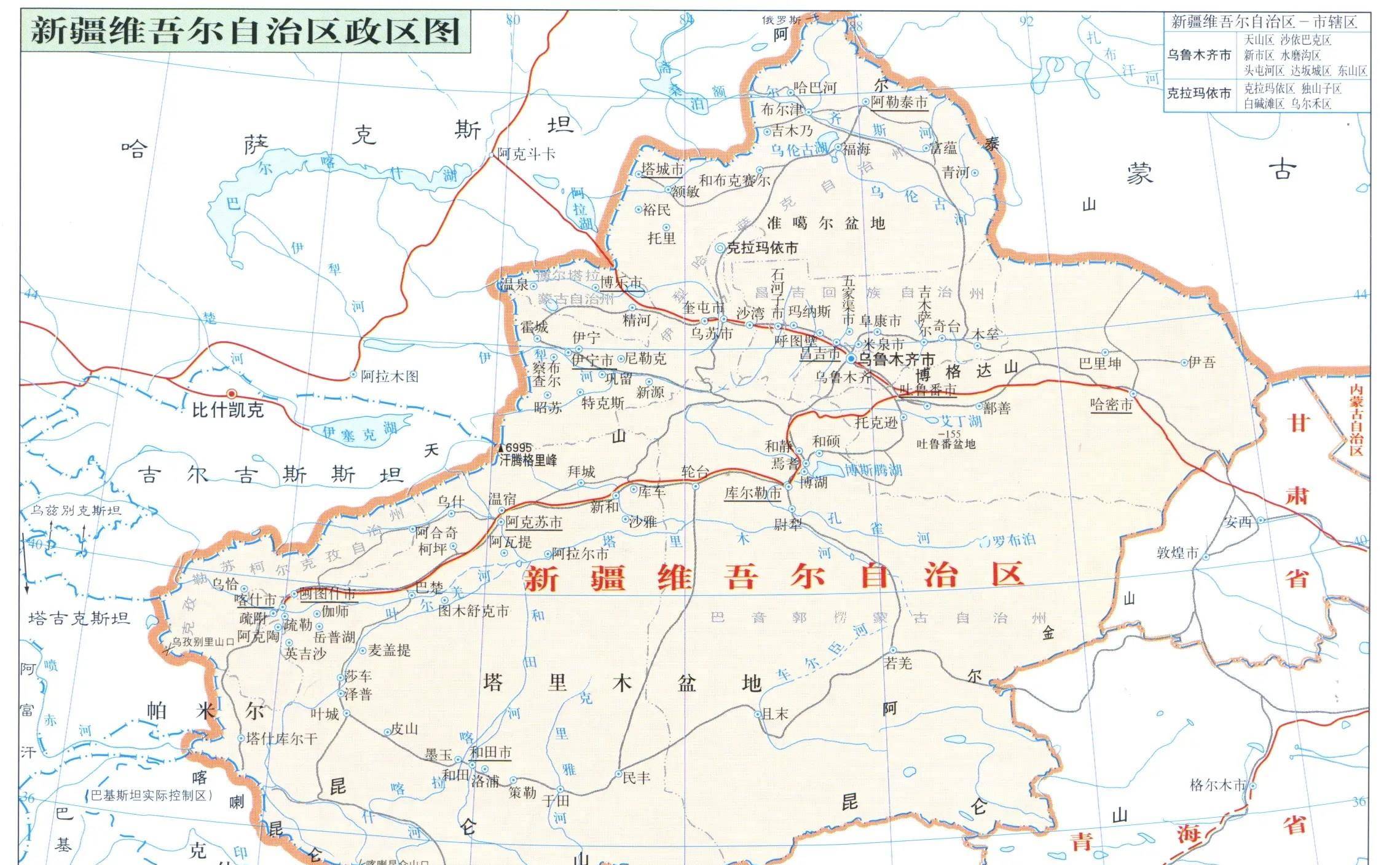 中国地图新疆放大图片