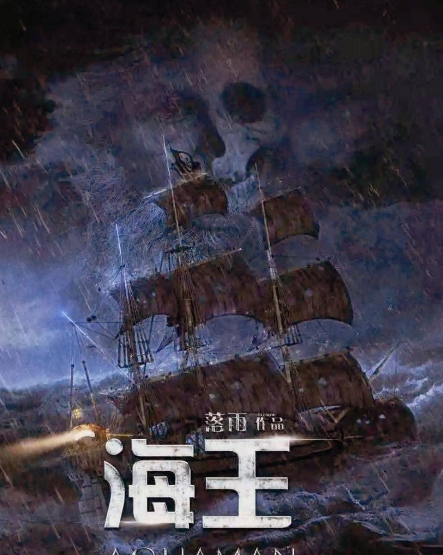 剧本杀《海王》凶手是谁 答案剧透 复盘解析密码结局_推理_阵营_机制