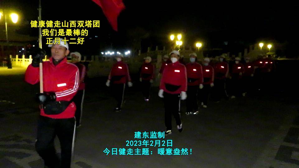 健走队的人和事图集(四十三)_爱人_敬人者_恒敬