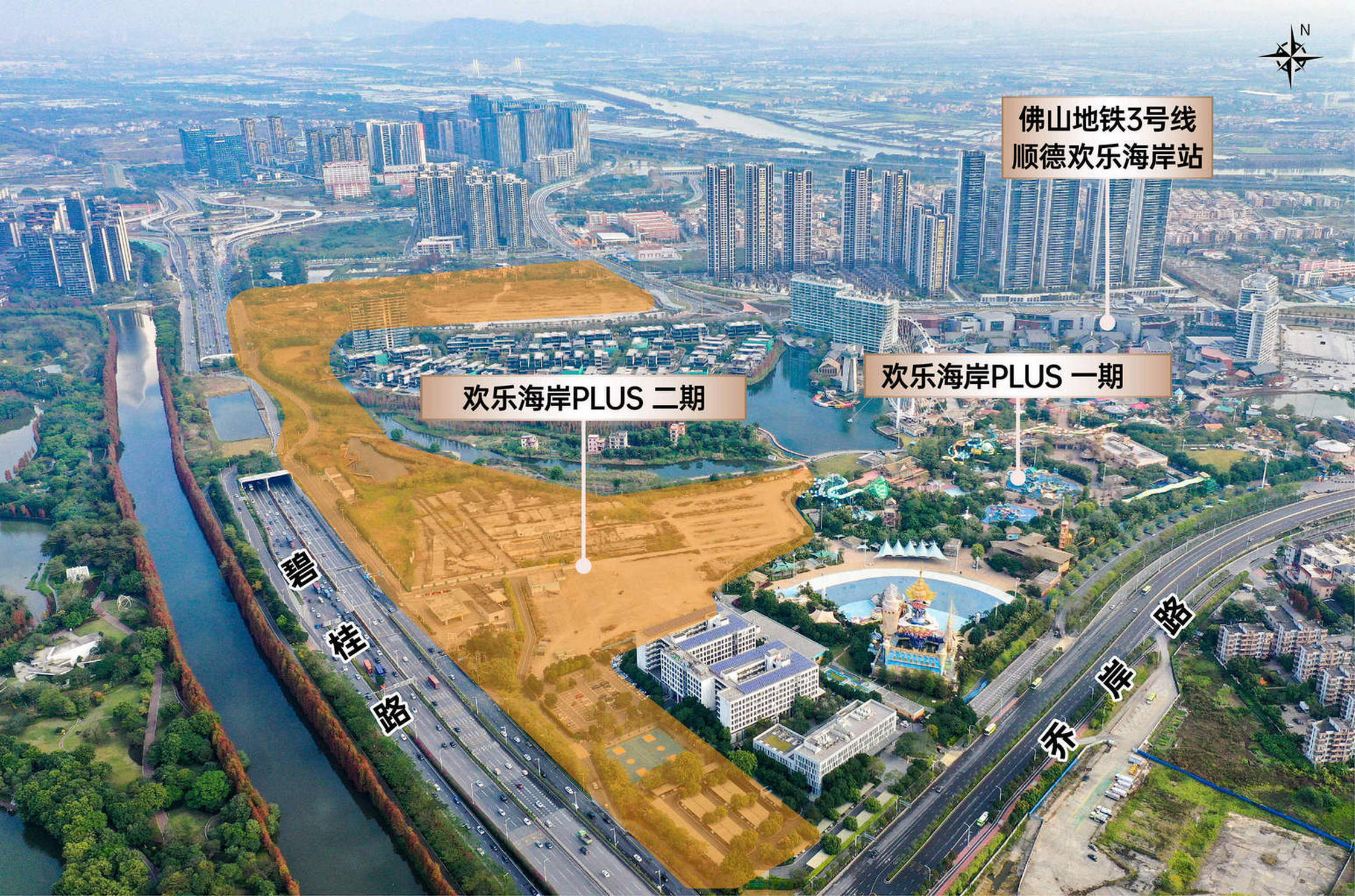 佛山顺德欢乐海岸plus动工,华侨城打响新年"第一炮"!_项目_住宅_消费