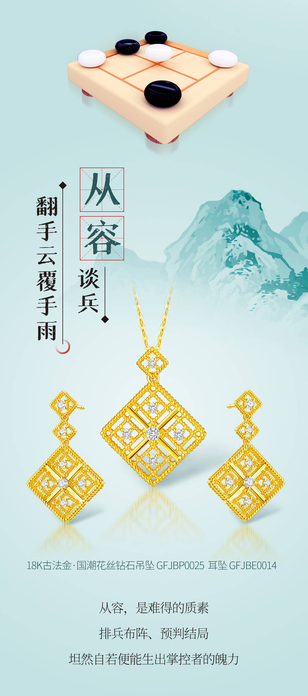 18K古法金·围棋_搜狐网