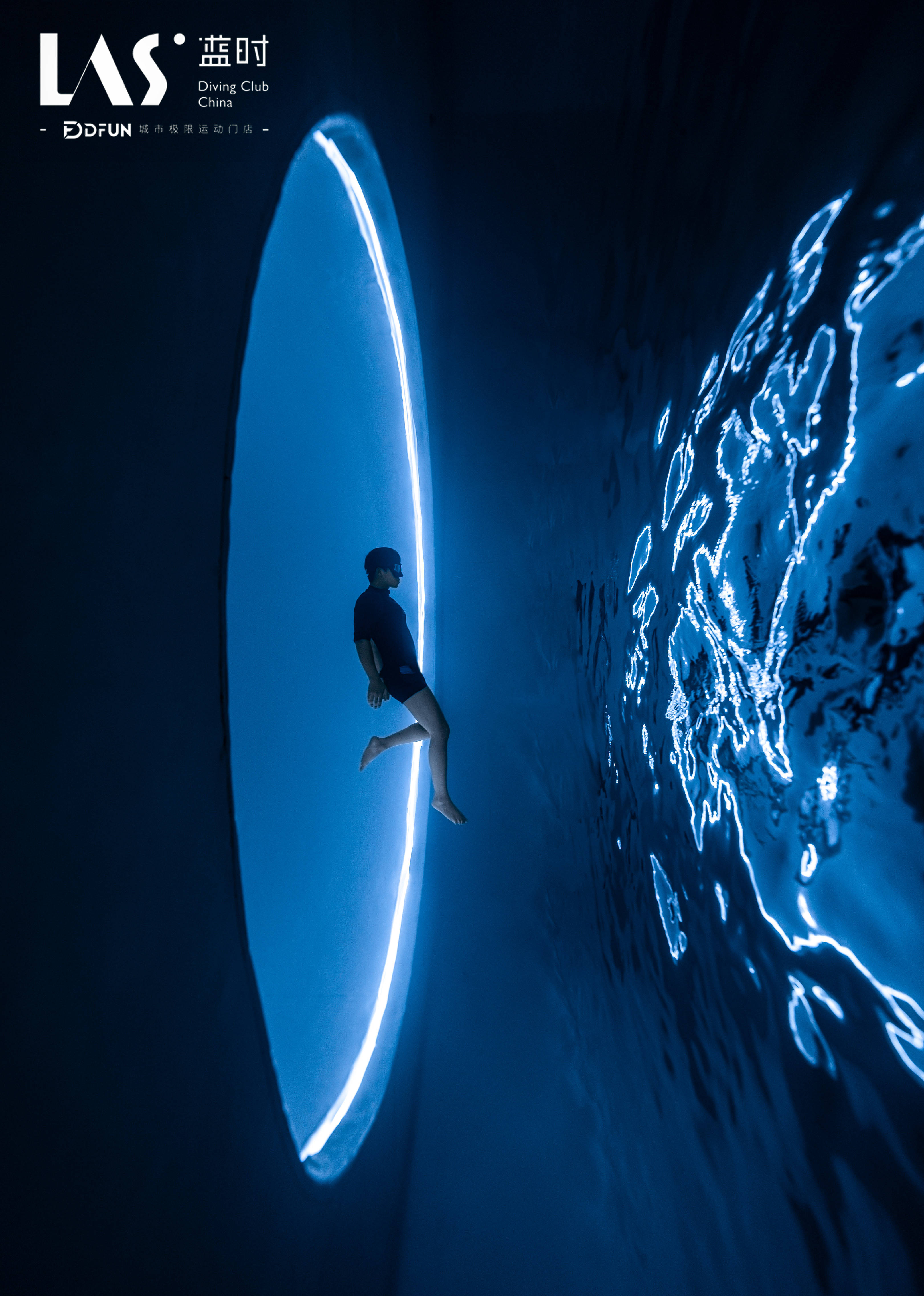 上海超极合生汇「46米潜水馆"深潜沉井工程"」顺利通过上海市建委专家