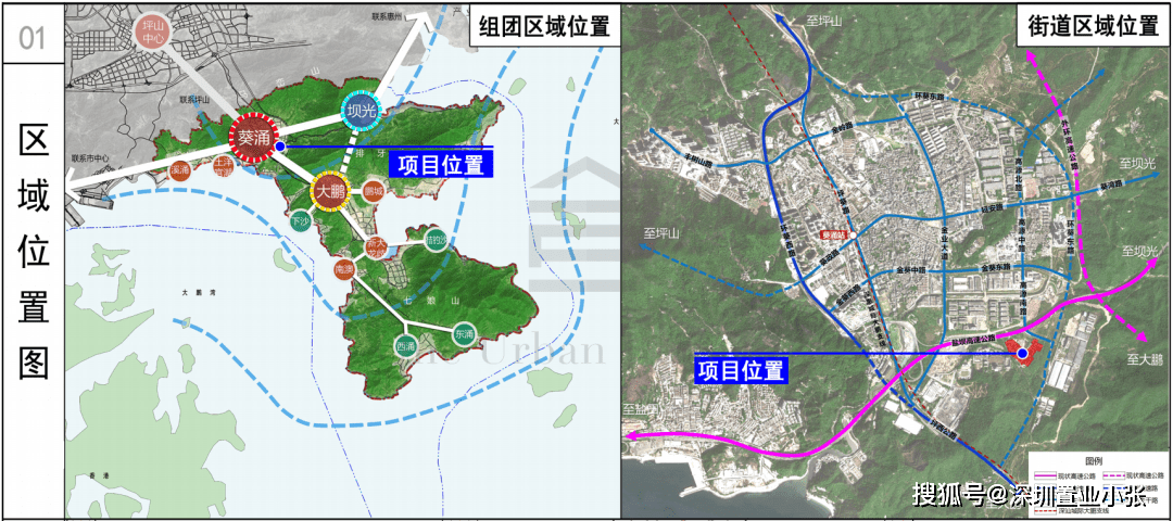 大鹏新区澳头旧村城市更新单元规划 ( 草案 )出炉_社区_用地_配套