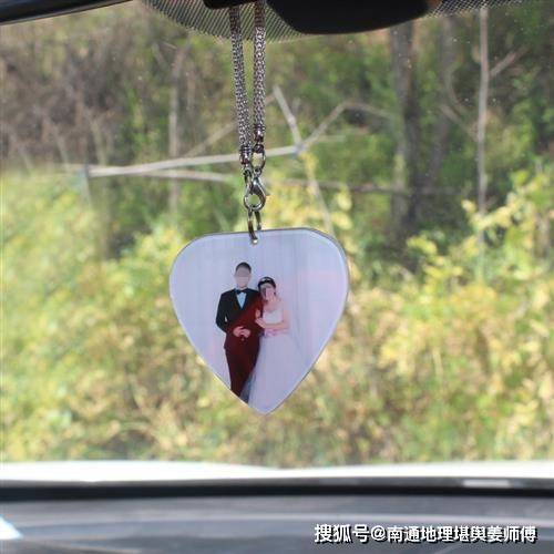 师傅！师傅啊！我车里前面挂着婚纱照片，晃来晃去……