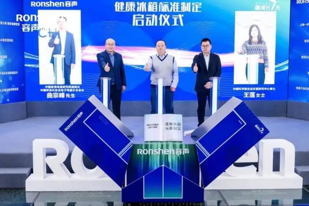 被动到主动、除菌到养鲜,健康冰箱再度升级领跑者还是容声-家电圈官网