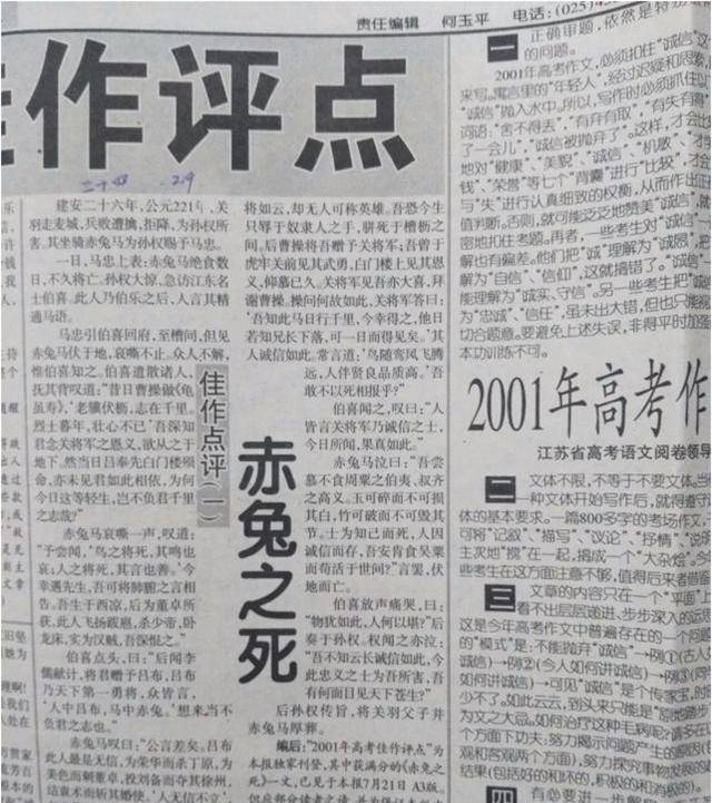 真没想到（满分作文网网站）满分作文网网站投稿有稿费吗安全吗 第4张