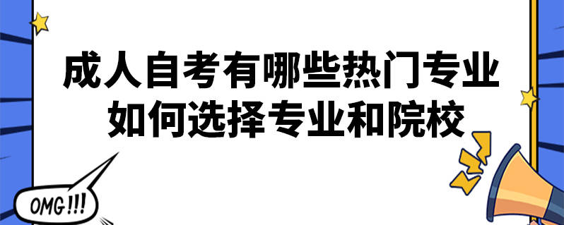 满满干货（江苏自考网）江苏自学考试官网 第1张