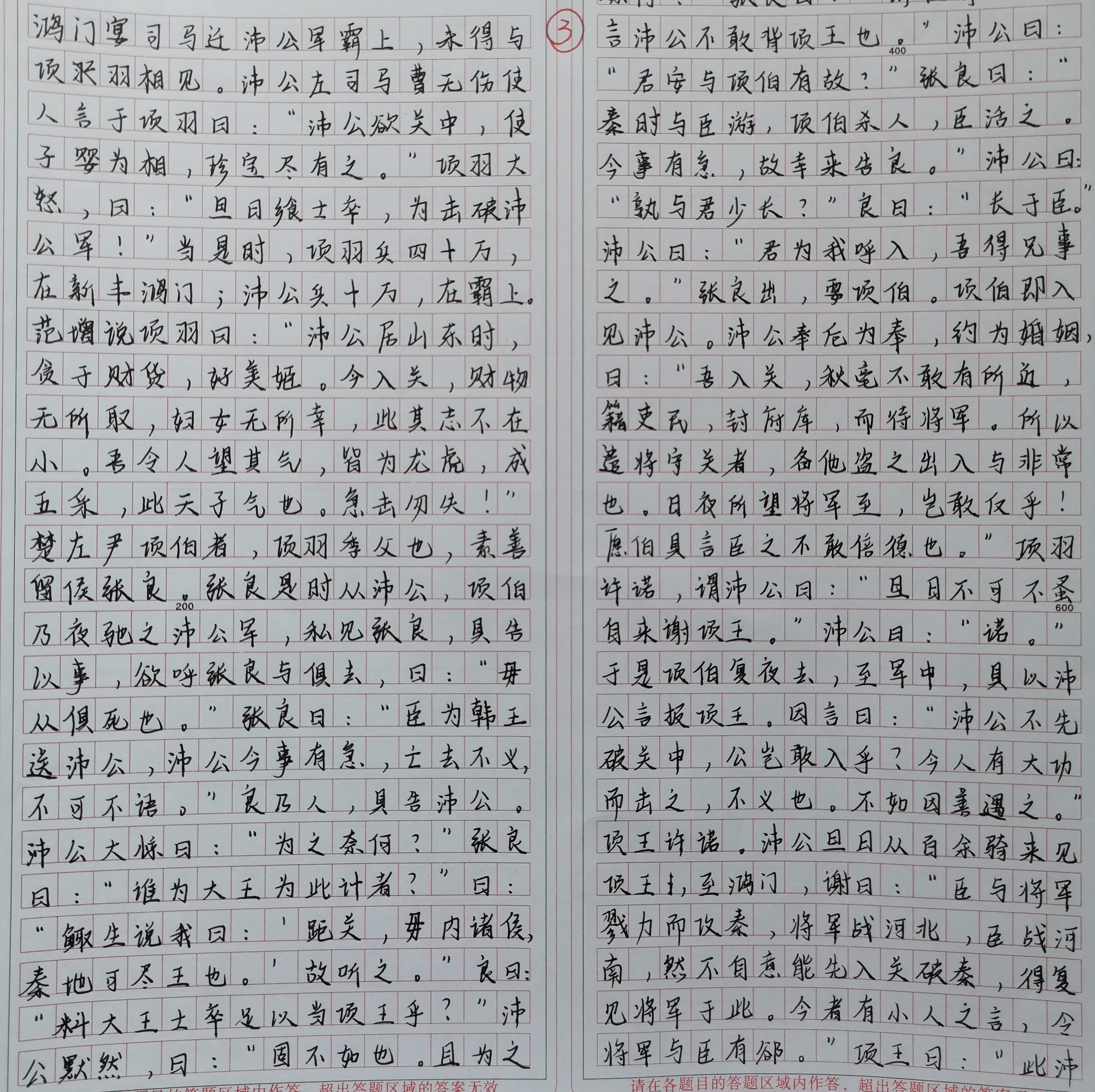 燃爆了（我被同学绑架拉到家的作文800字）关于同学绑架我的作文800字 第5张