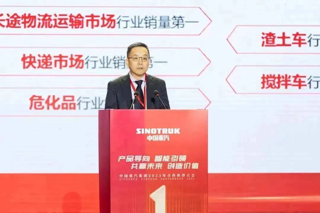 2022年创造14个行业“第一”,中国重汽要全面迈向高端,挑战全球第一_搜狐汽车_搜狐网