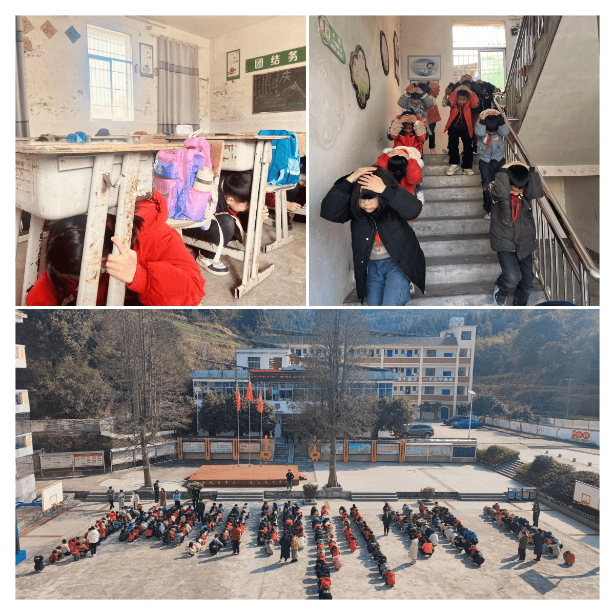 兴国县南坑小学开展防震减灾疏散演练活动_应急_师生_平安