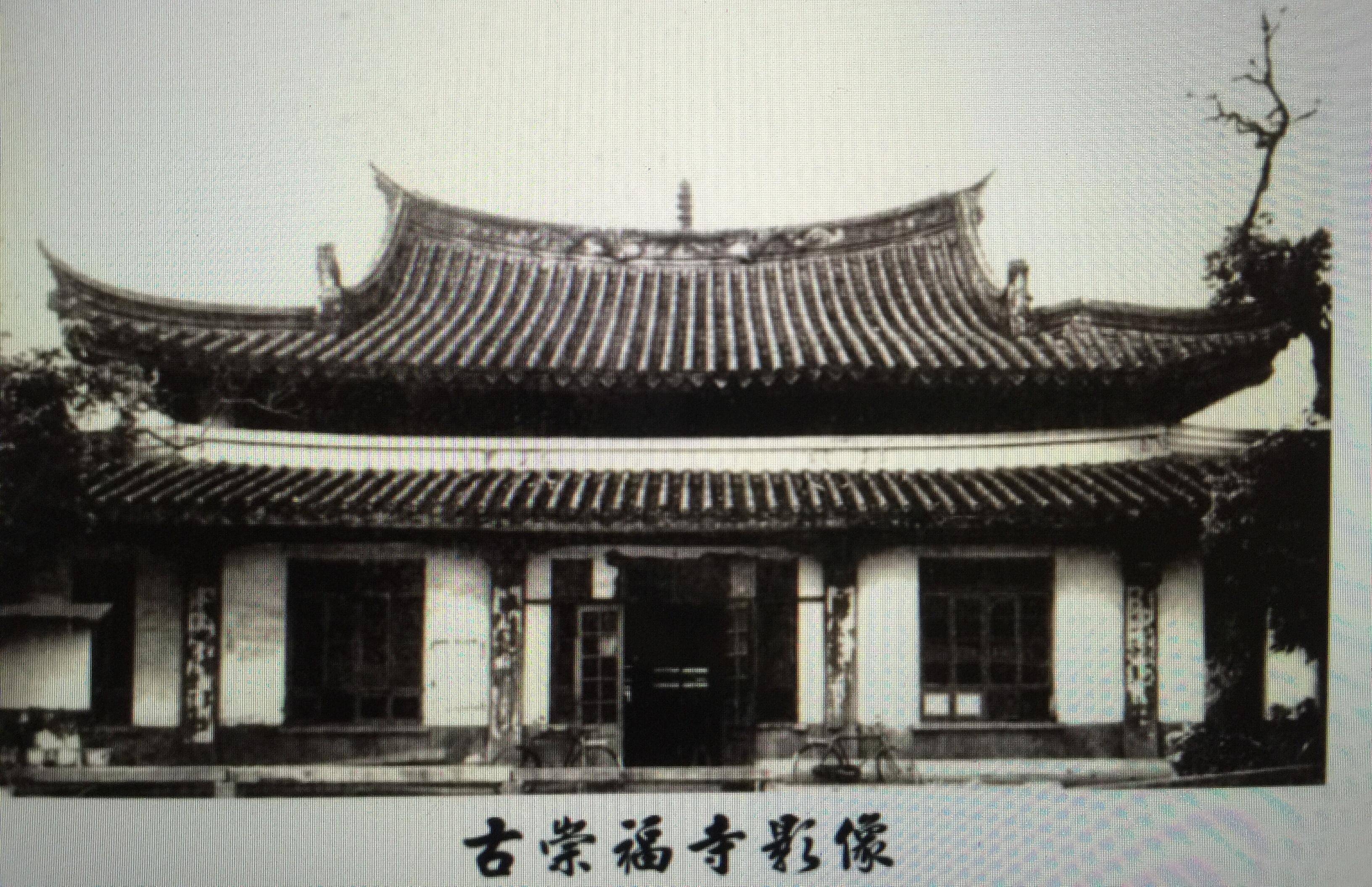 崇福寺应庚塔图片