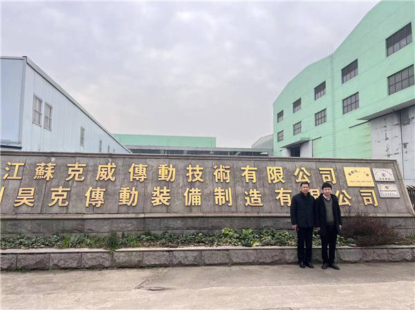 盱眙餐饮业商会利用常州市淮安商会成立契机开展招商引资工作(图5)